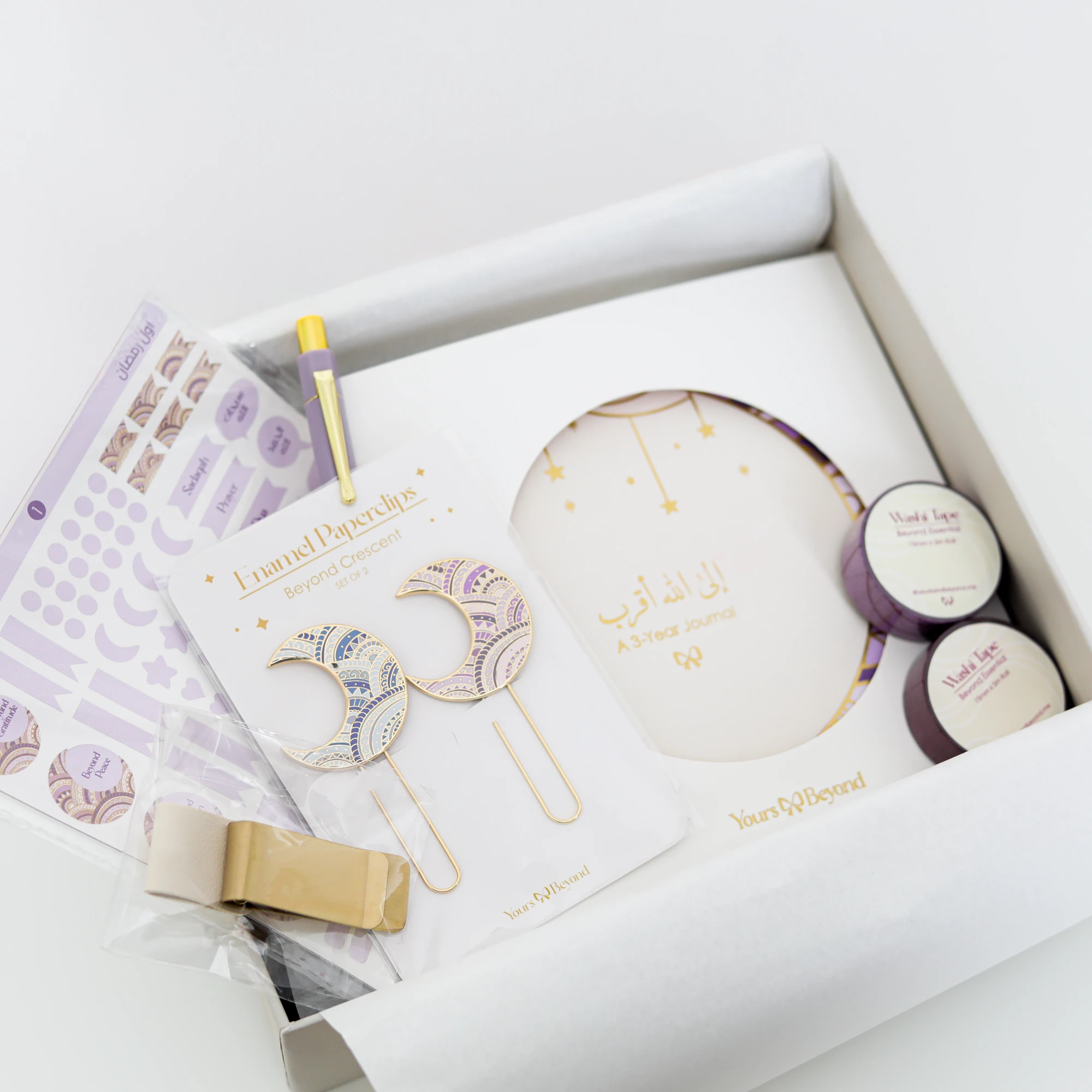 Ramadan Collection - Adults