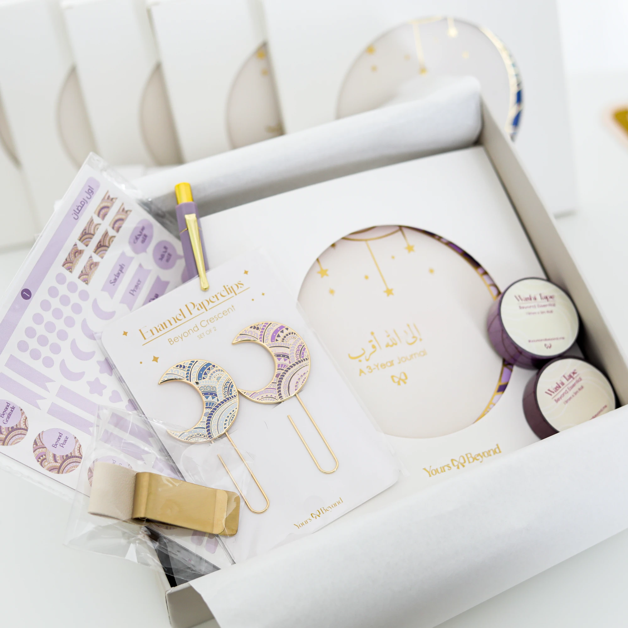 Crescent Premium Box | Closer to Allah