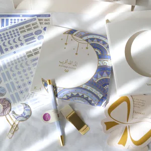 Crescent Essentials Bundle | Closer to Allah