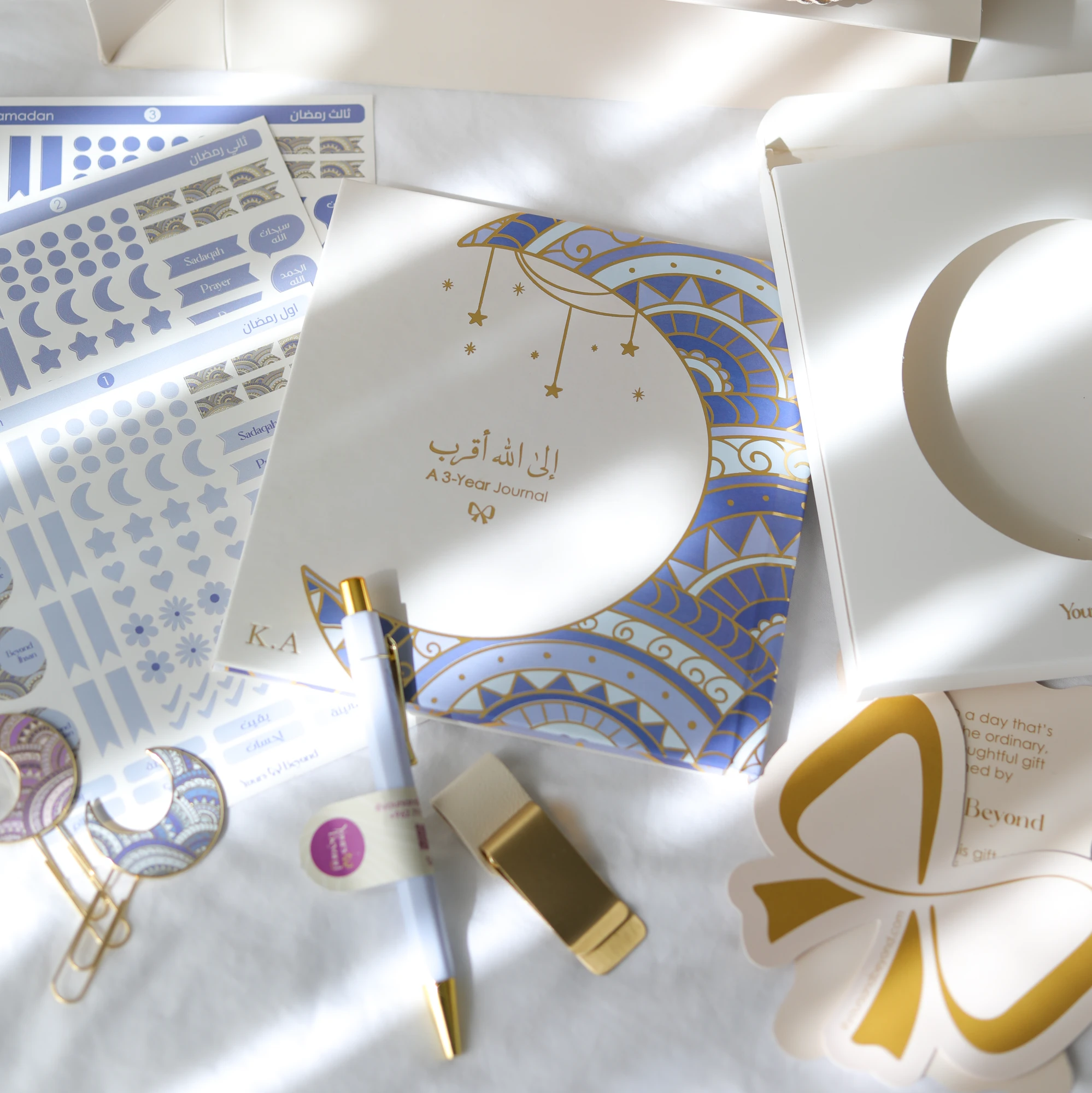 Crescent Essentials Bundle | Closer to Allah