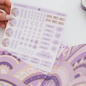 Crescent Premium Box | Closer to Allah  