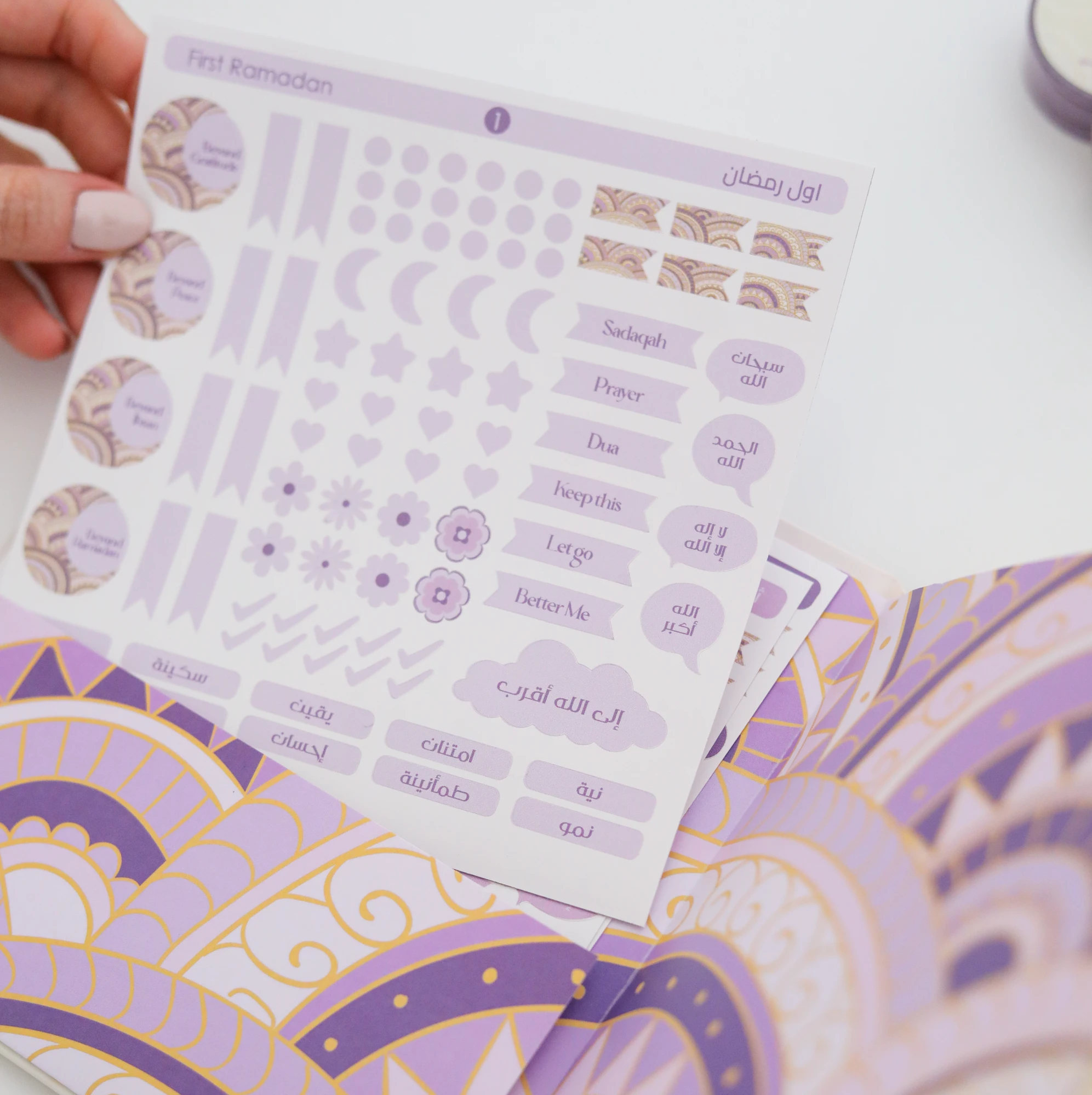 Crescent Premium Box | Closer to Allah