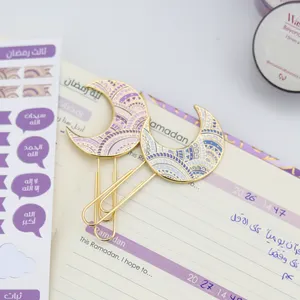 Journal Closer to Allah | 3-Year Ramadan Journal 