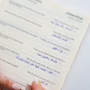 Journal Closer to Allah | 3-Year Ramadan Journal 