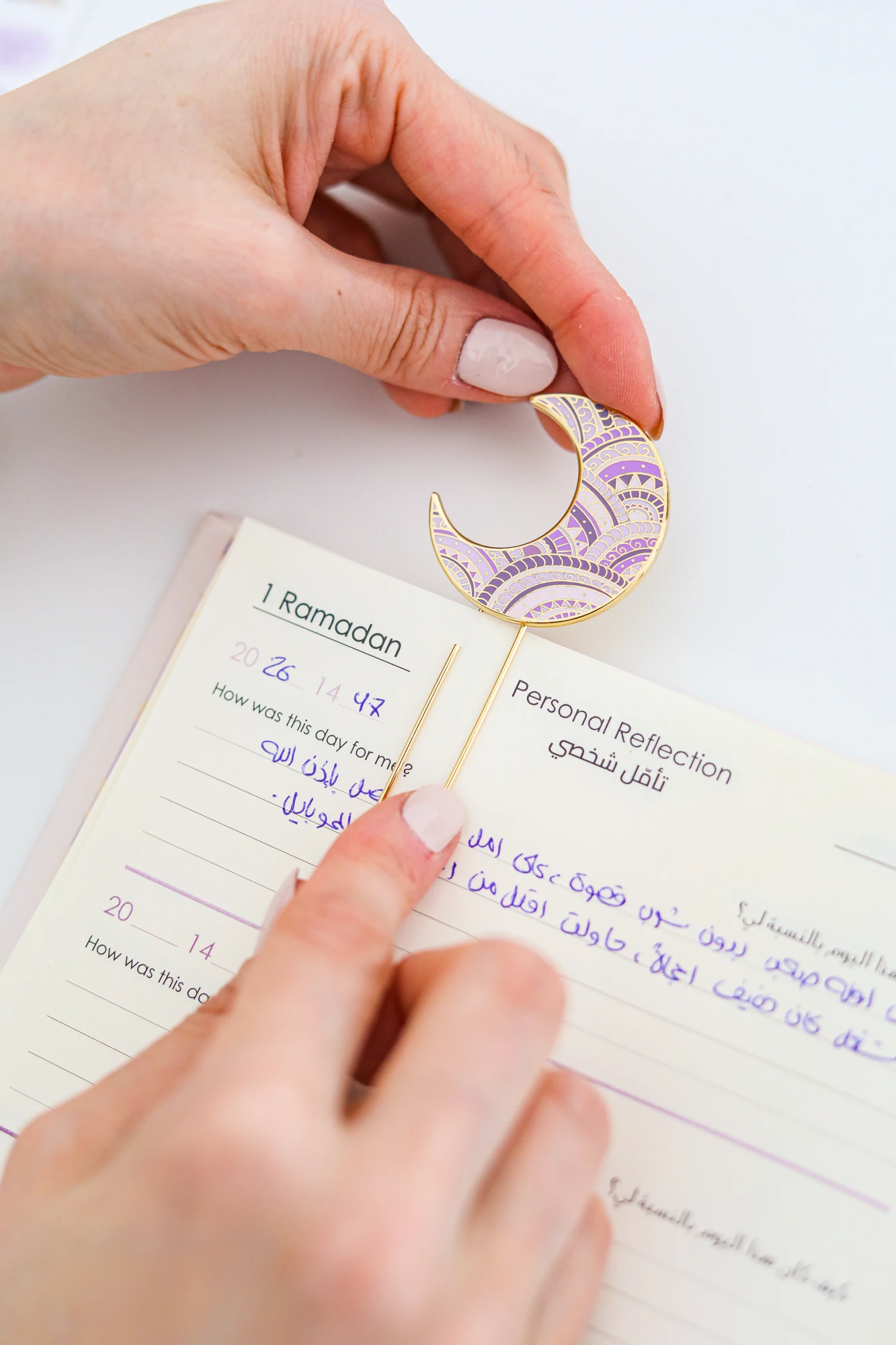 Journal Closer to Allah | 3-Year Ramadan Journal