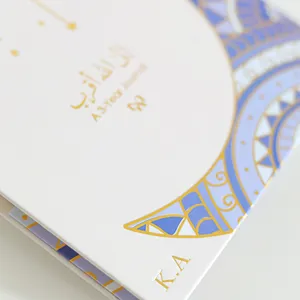 Journal Closer to Allah | 3-Year Ramadan Journal 