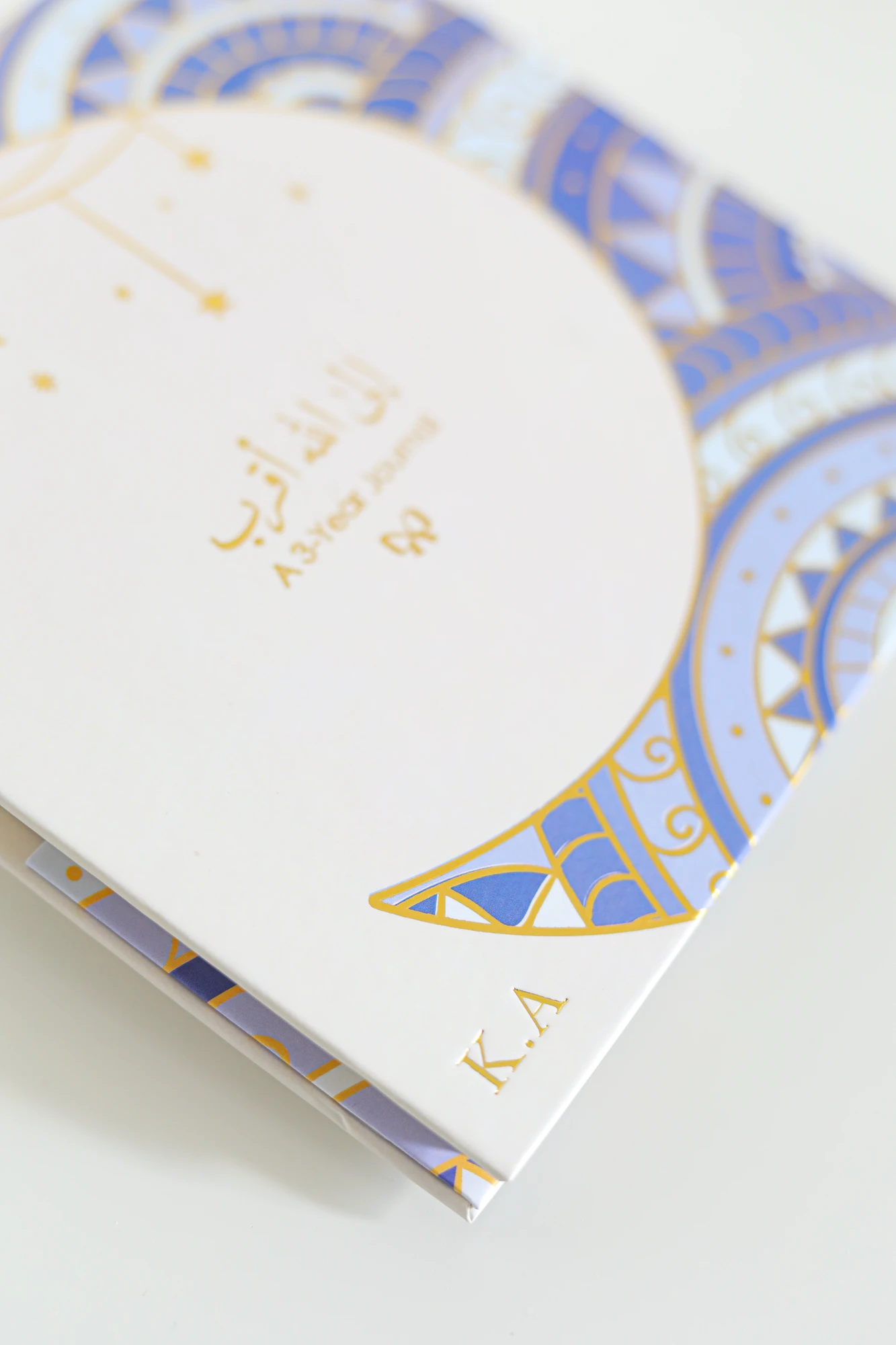 Journal Closer to Allah | 3-Year Ramadan Journal