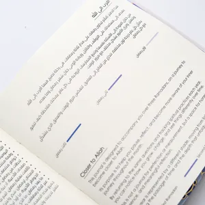 Journal Closer to Allah | 3-Year Ramadan Journal 