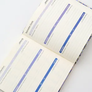 Journal Closer to Allah | 3-Year Ramadan Journal 