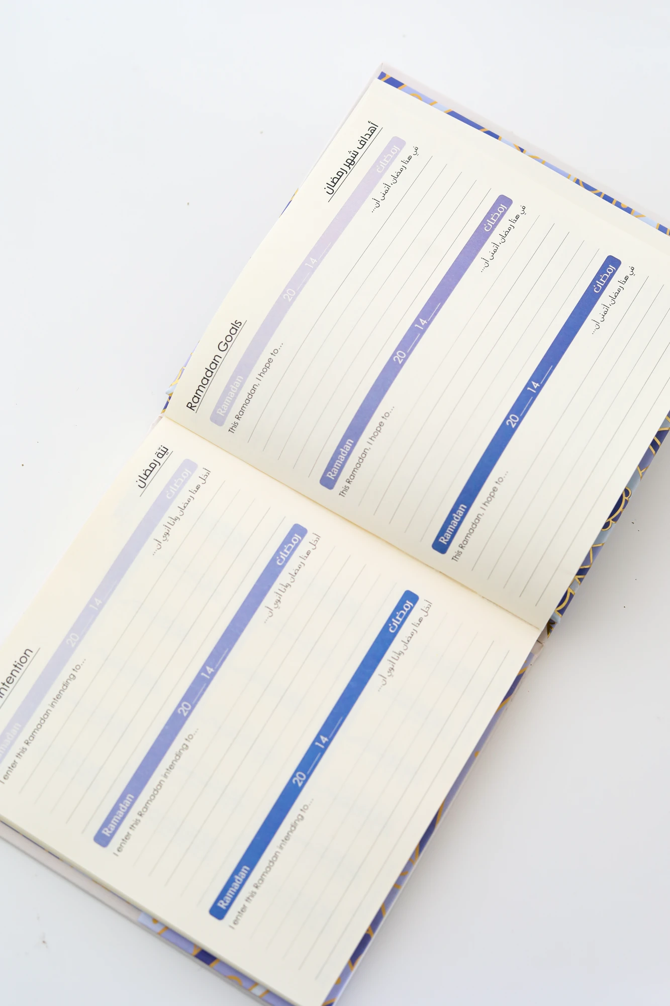 Journal Closer to Allah | 3-Year Ramadan Journal