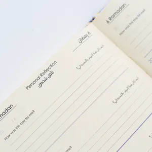 Journal Closer to Allah | 3-Year Ramadan Journal 