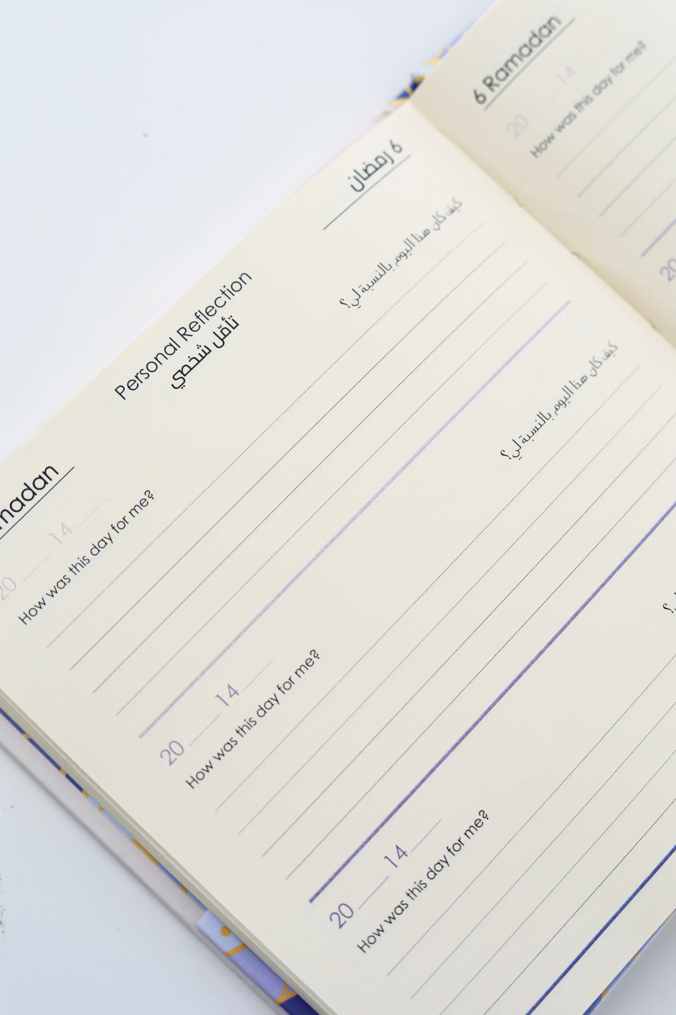 Journal Closer to Allah | 3-Year Ramadan Journal