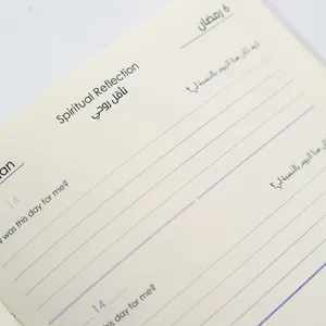 Journal Closer to Allah | 3-Year Ramadan Journal 