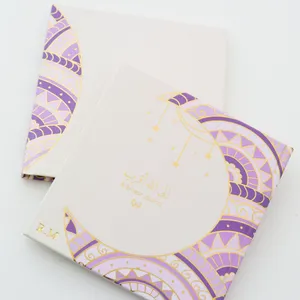 Journal Closer to Allah | 3-Year Ramadan Journal 