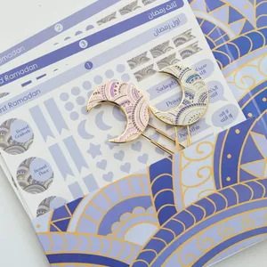 Journal Closer to Allah | 3-Year Ramadan Journal 