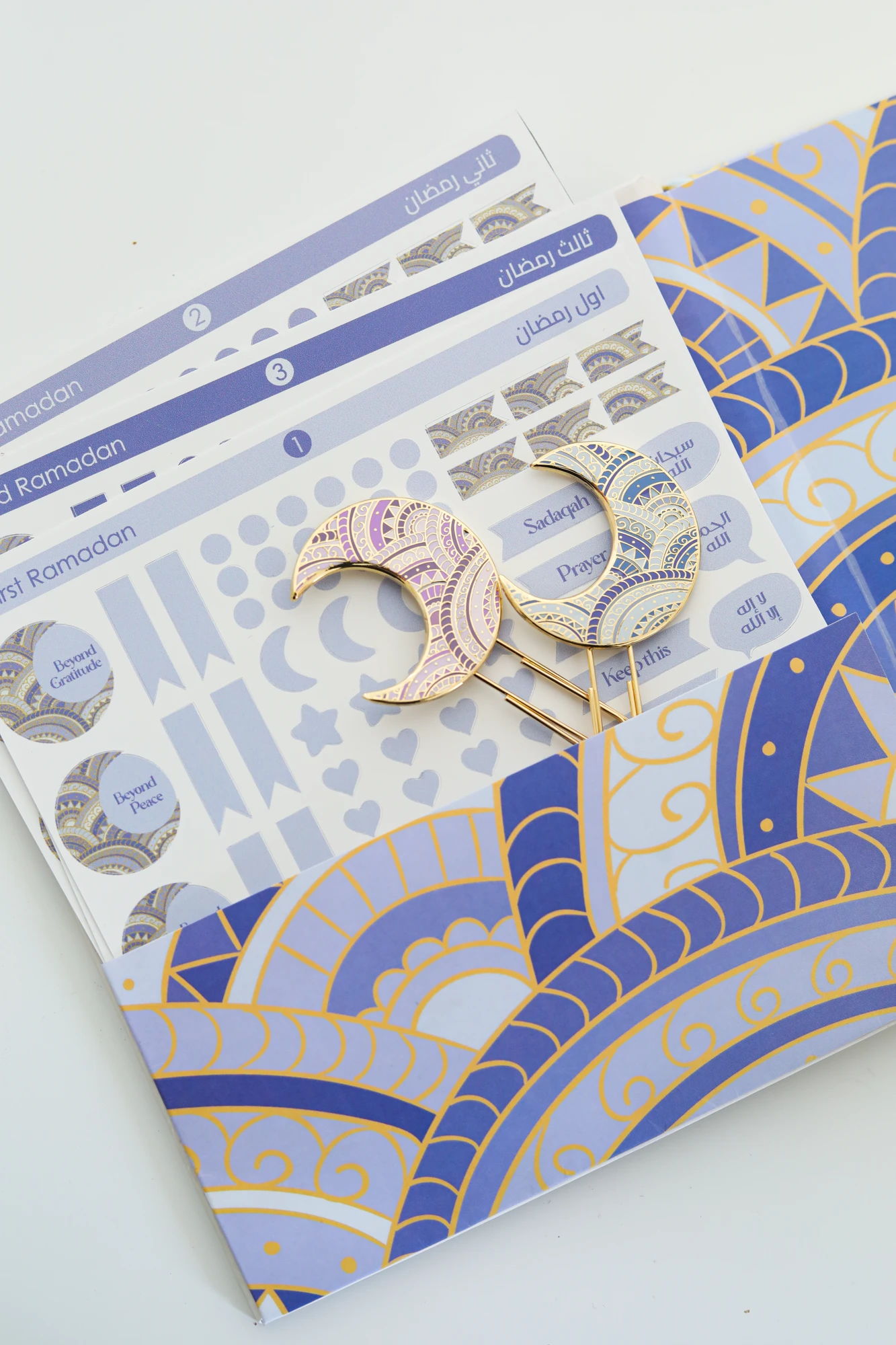 Journal Closer to Allah | 3-Year Ramadan Journal