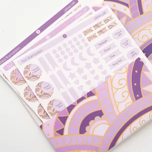 Journal Closer to Allah | 3-Year Ramadan Journal 