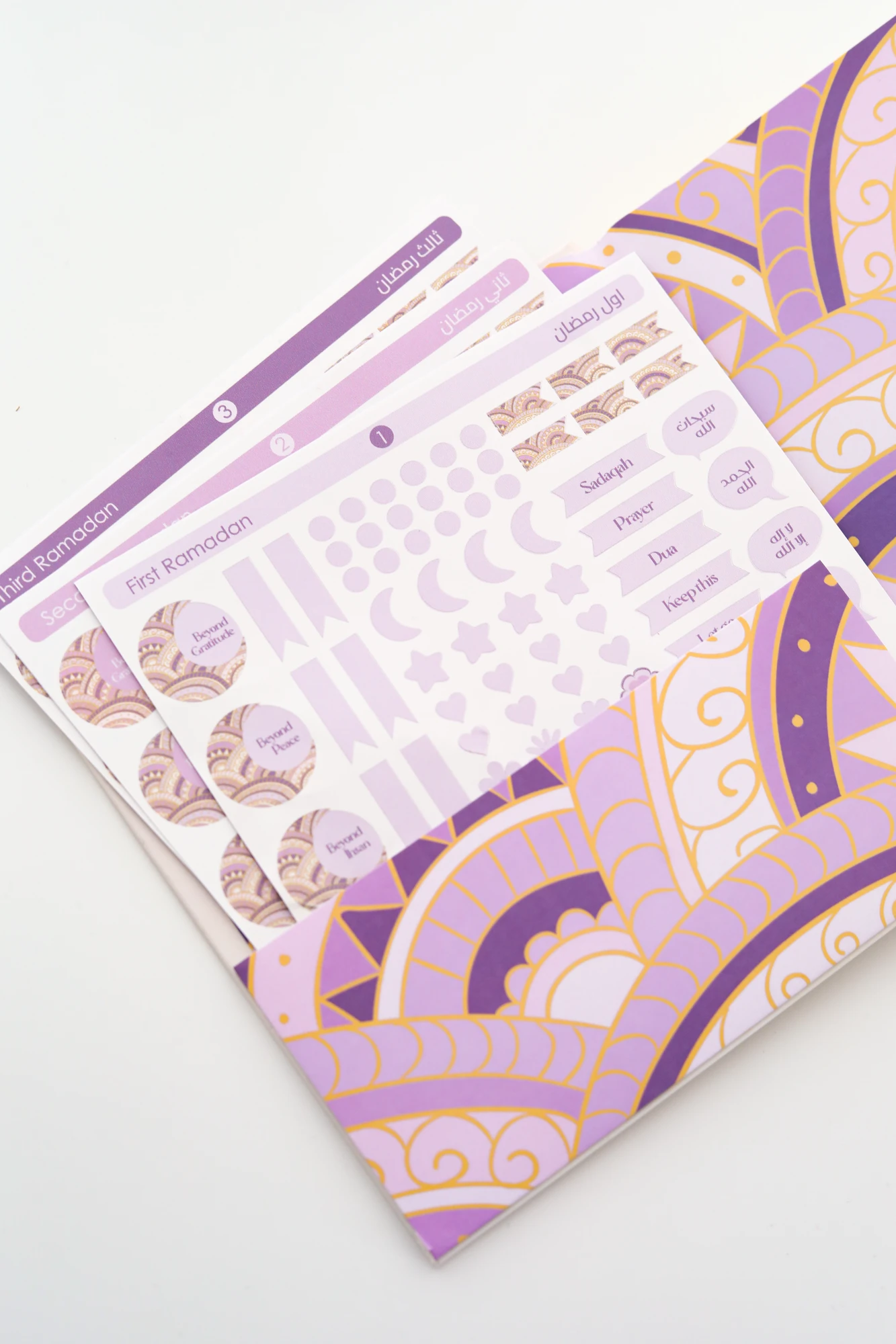 Journal Closer to Allah | 3-Year Ramadan Journal