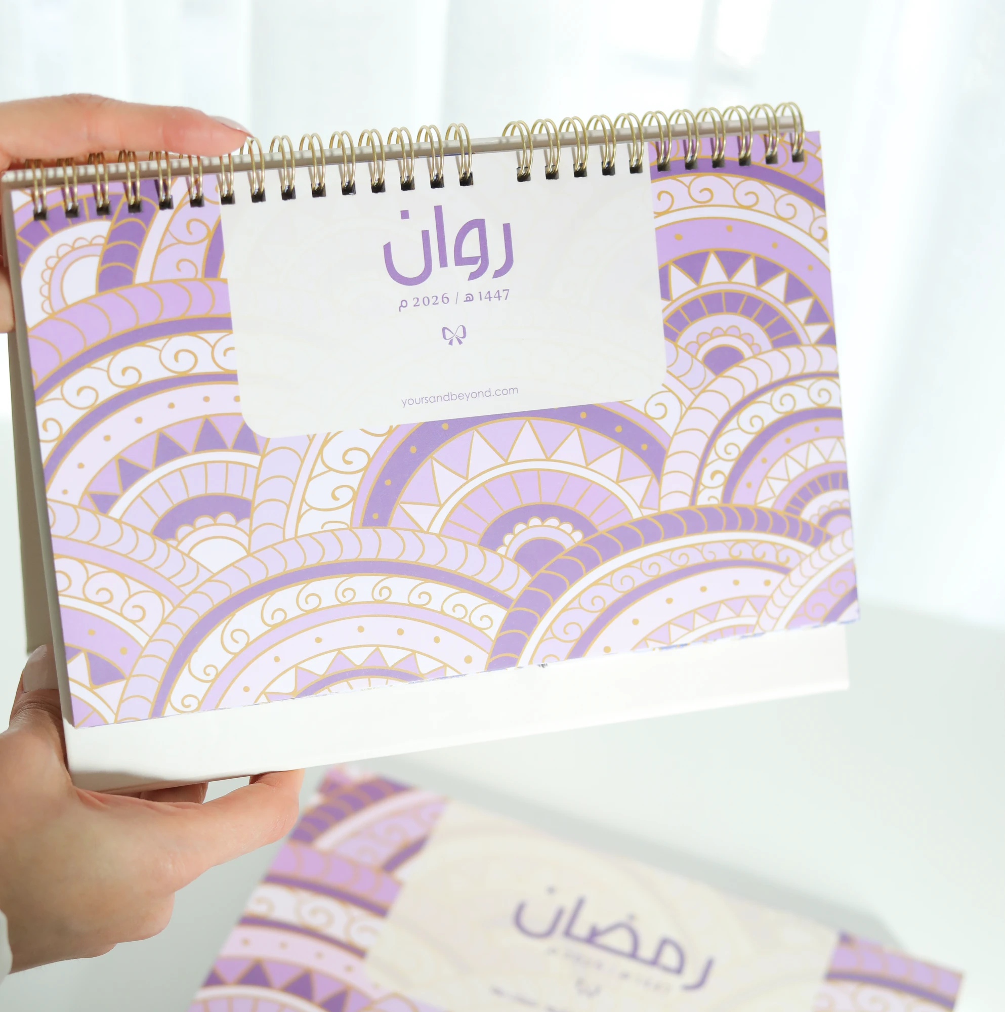 Desk Calendar | Ramadan 