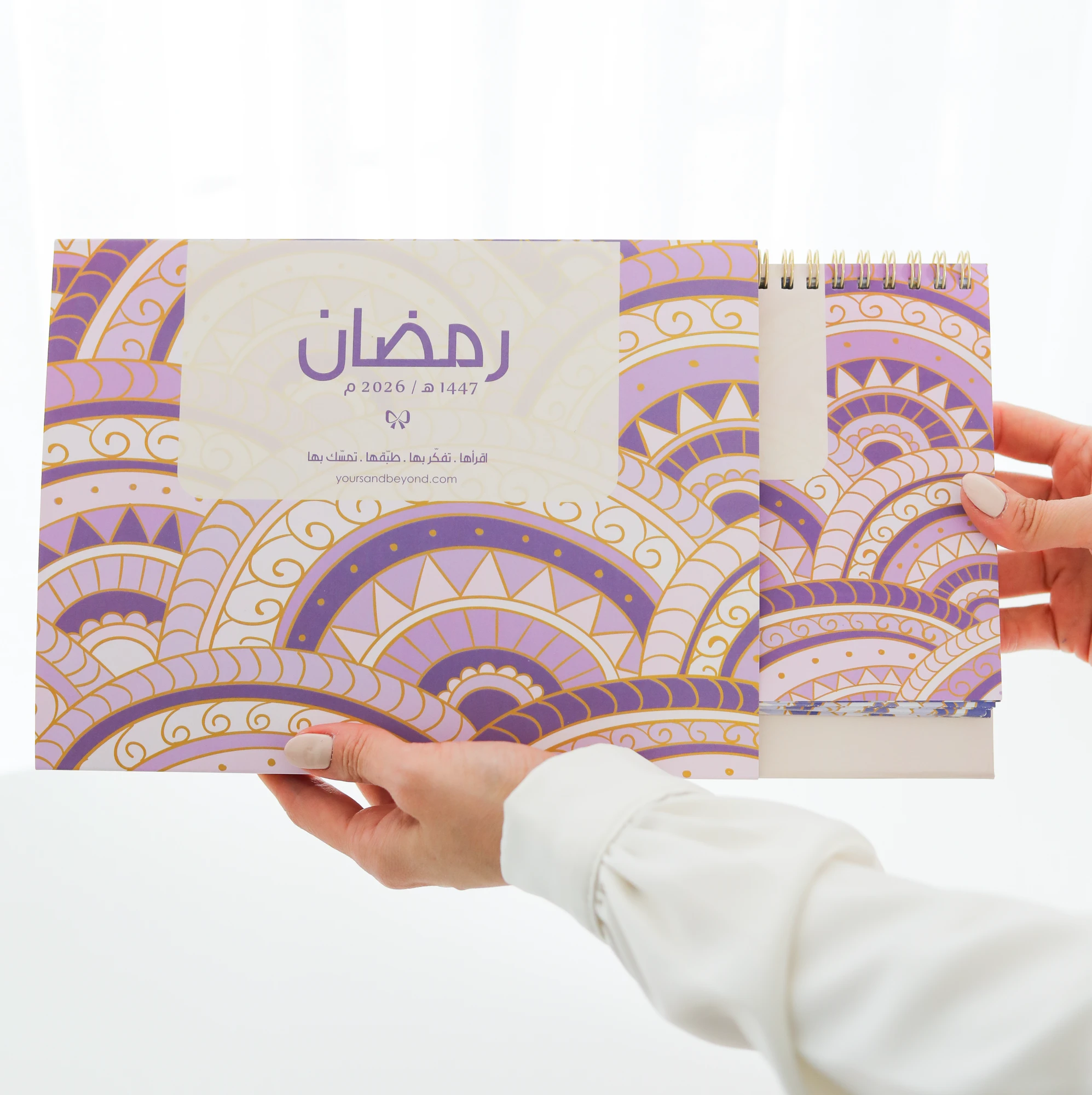 Desk Calendar | Ramadan 