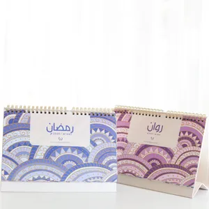 Desk Calendar | Ramadan 
