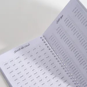 Ramadan Reflection Notebook