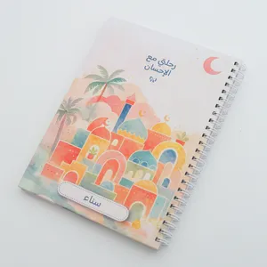 Ramadan Journal for Kids