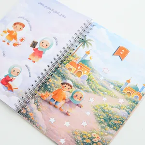 Ramadan Journal for Kids