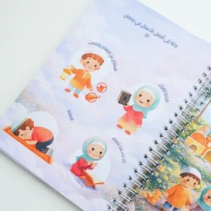 Ramadan Journal for Kids