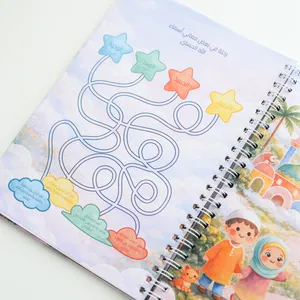 Ramadan Journal for Kids