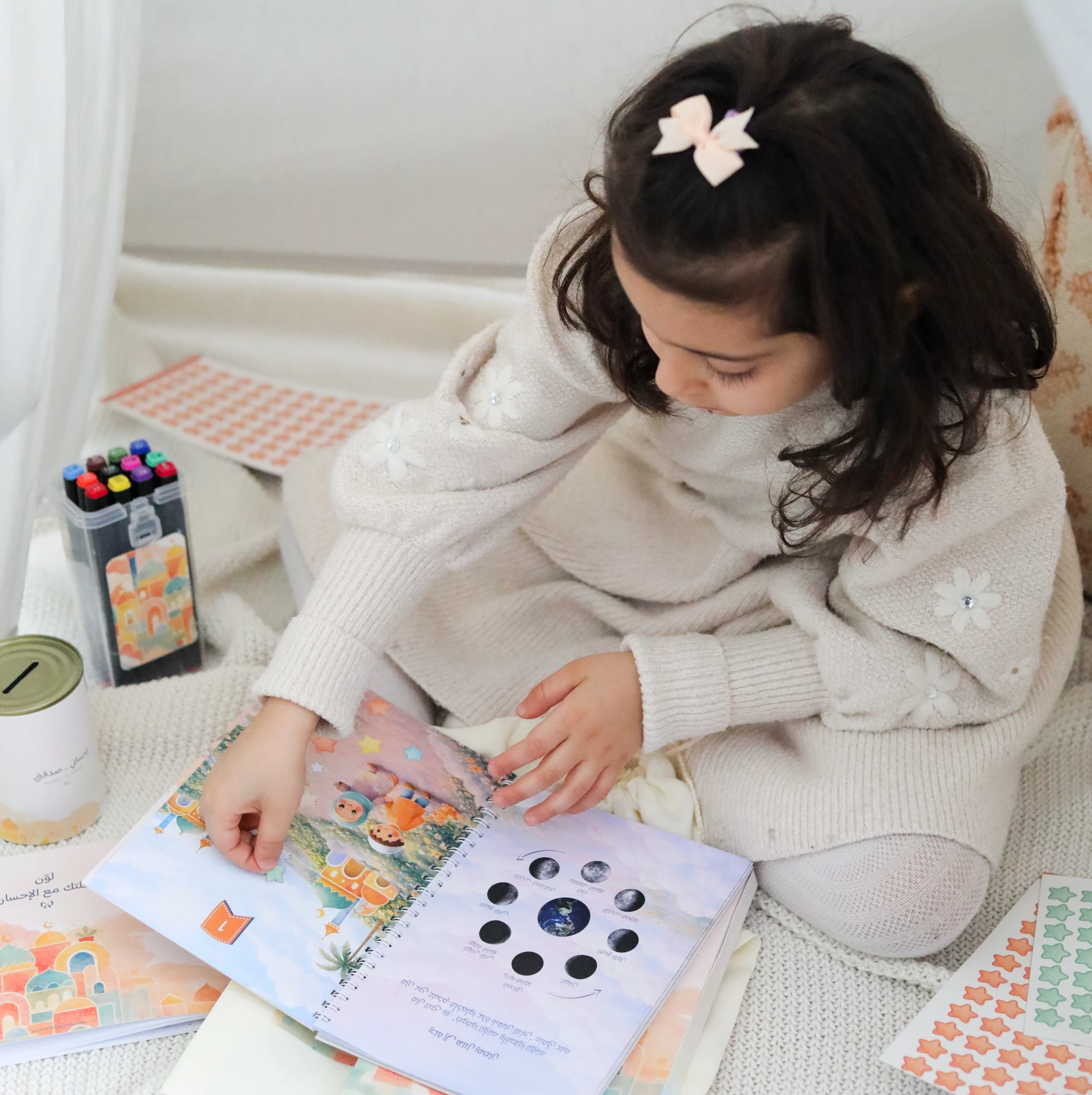 Ramadan Journal for Kids