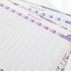 Ramadan Challenge Poster