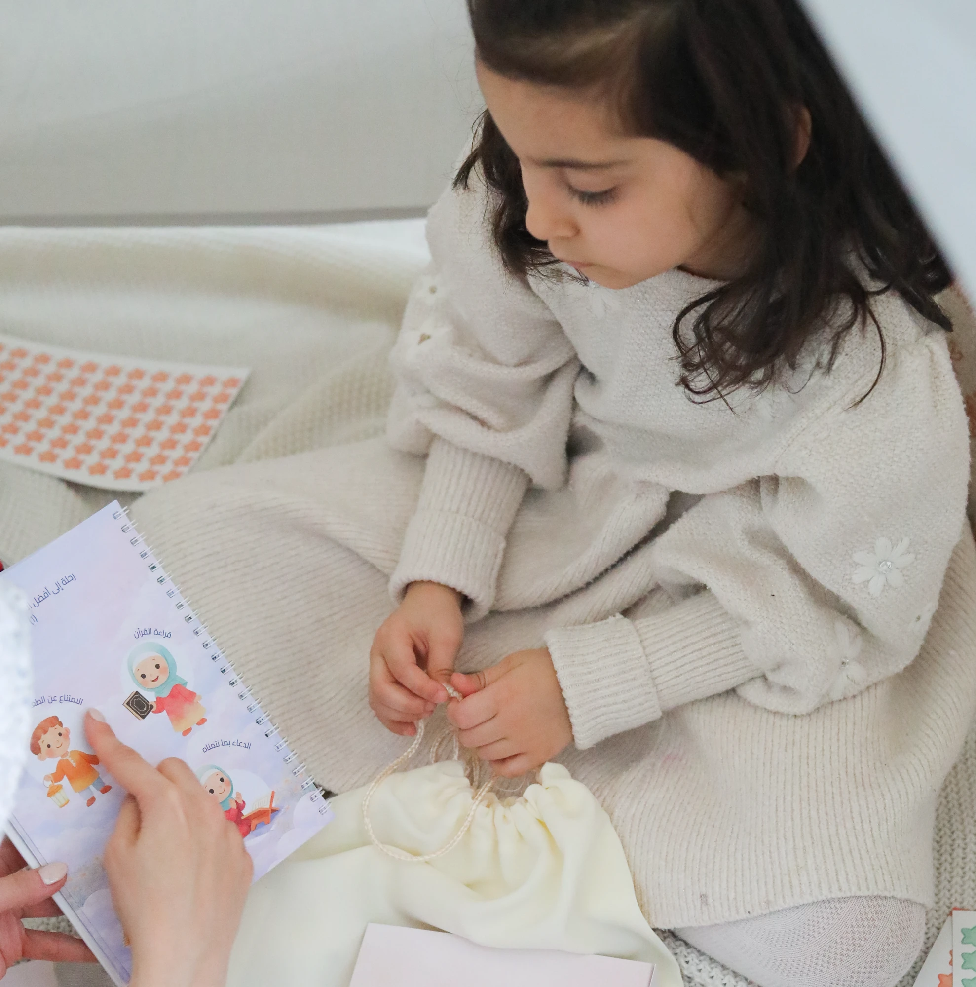 Ramadan Journal for Kids