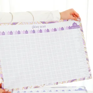 Ramadan Challenge Poster