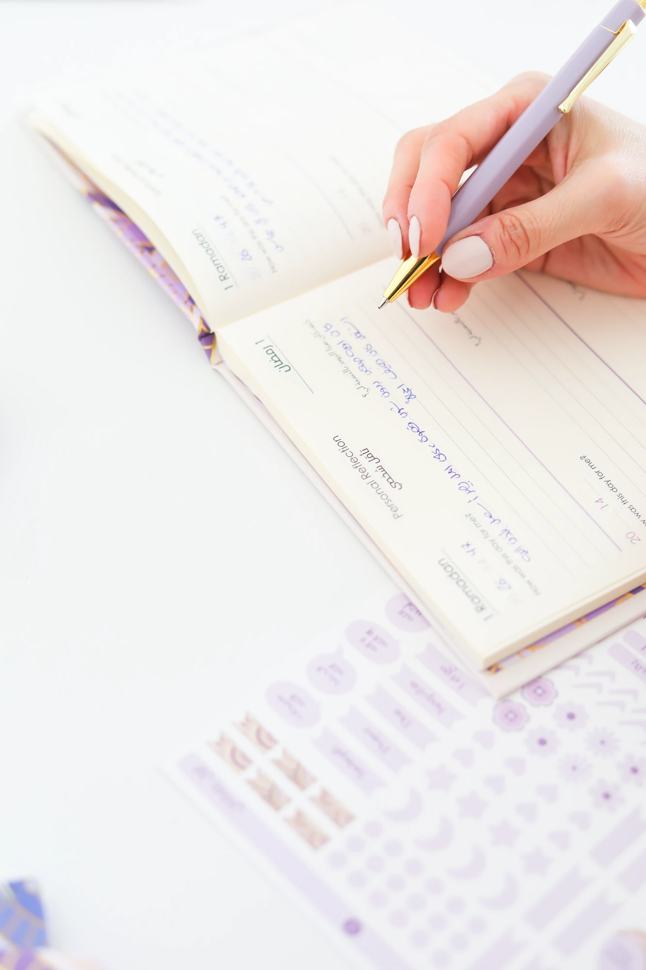 Journal Closer to Allah | 3-Year Ramadan Journal