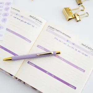 Journal Closer to Allah | 3-Year Ramadan Journal 