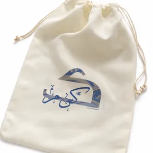 Drawstring Tote bag | Ramadan