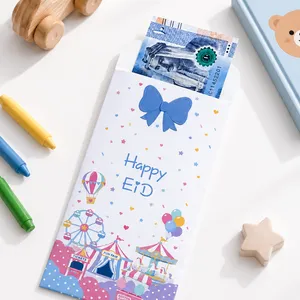 Single-Cloudy Eid Money Envelopes