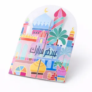 Eid JOY Cards