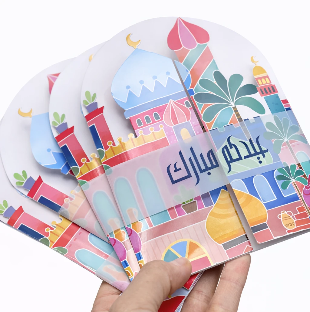 Eid JOY Cards