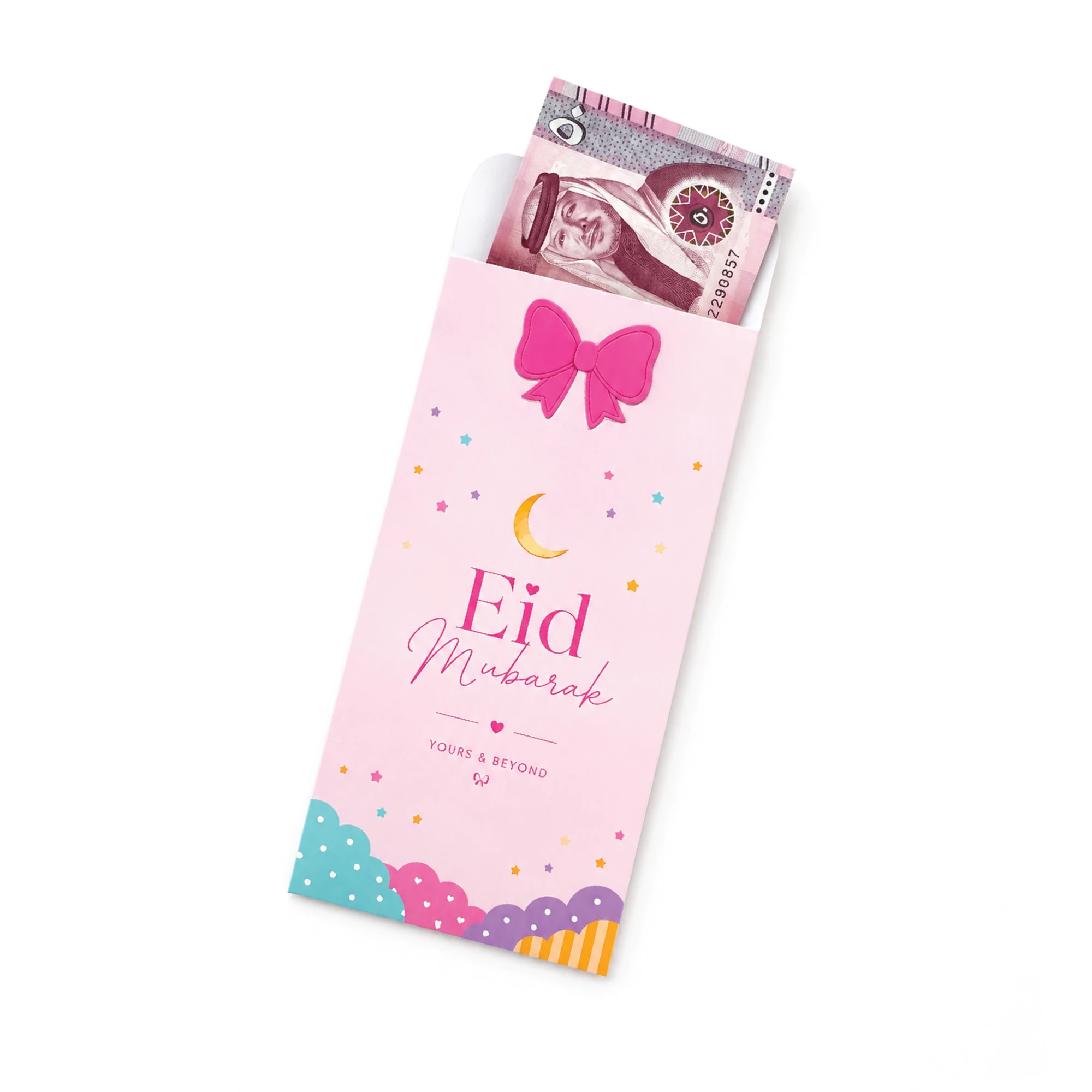 Single-Cloudy Eid Money Envelopes