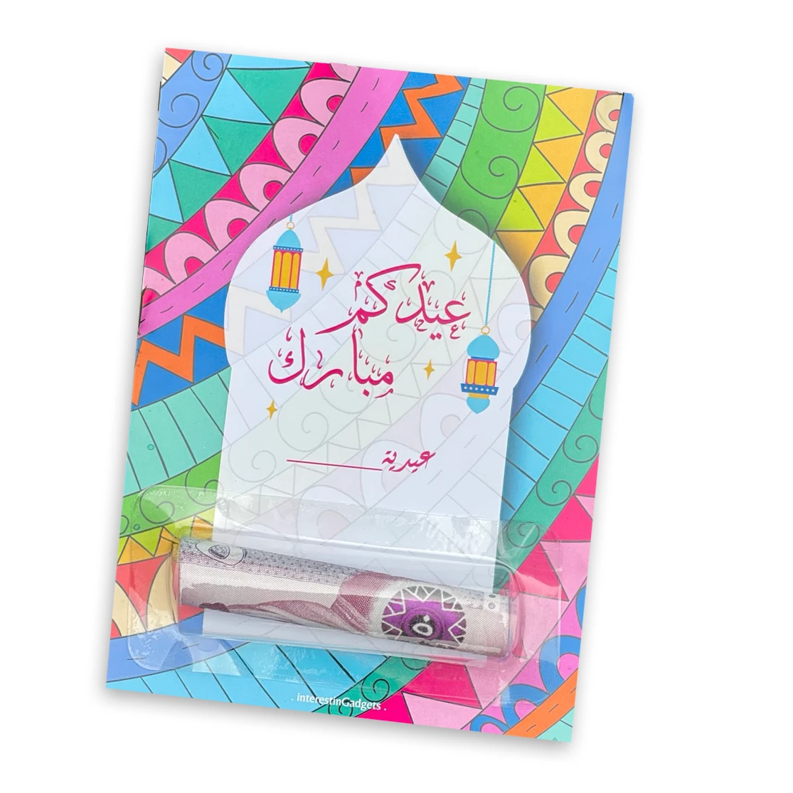 Eid Delight Cards