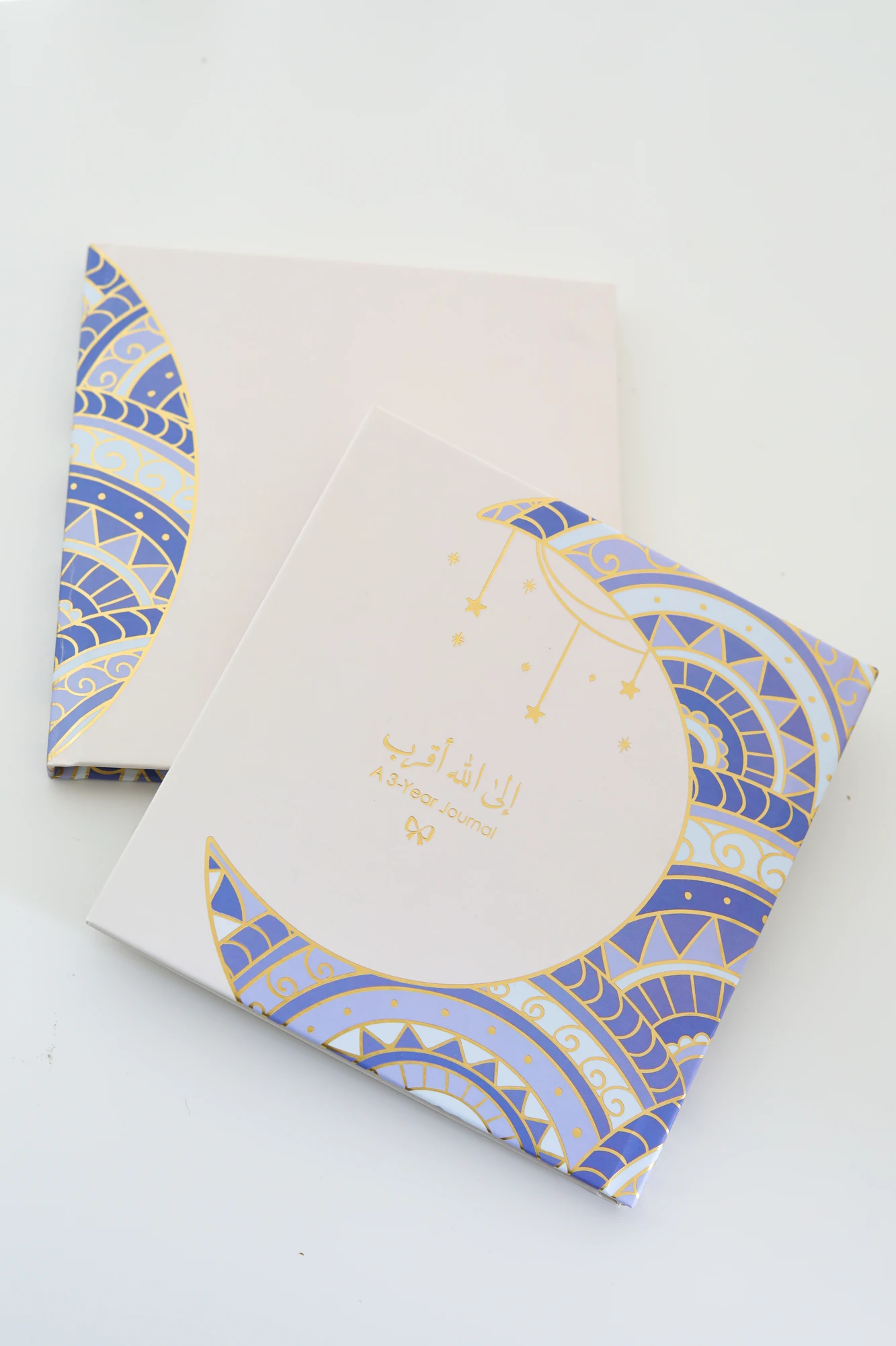 Journal Closer to Allah | 3-Year Ramadan Journal