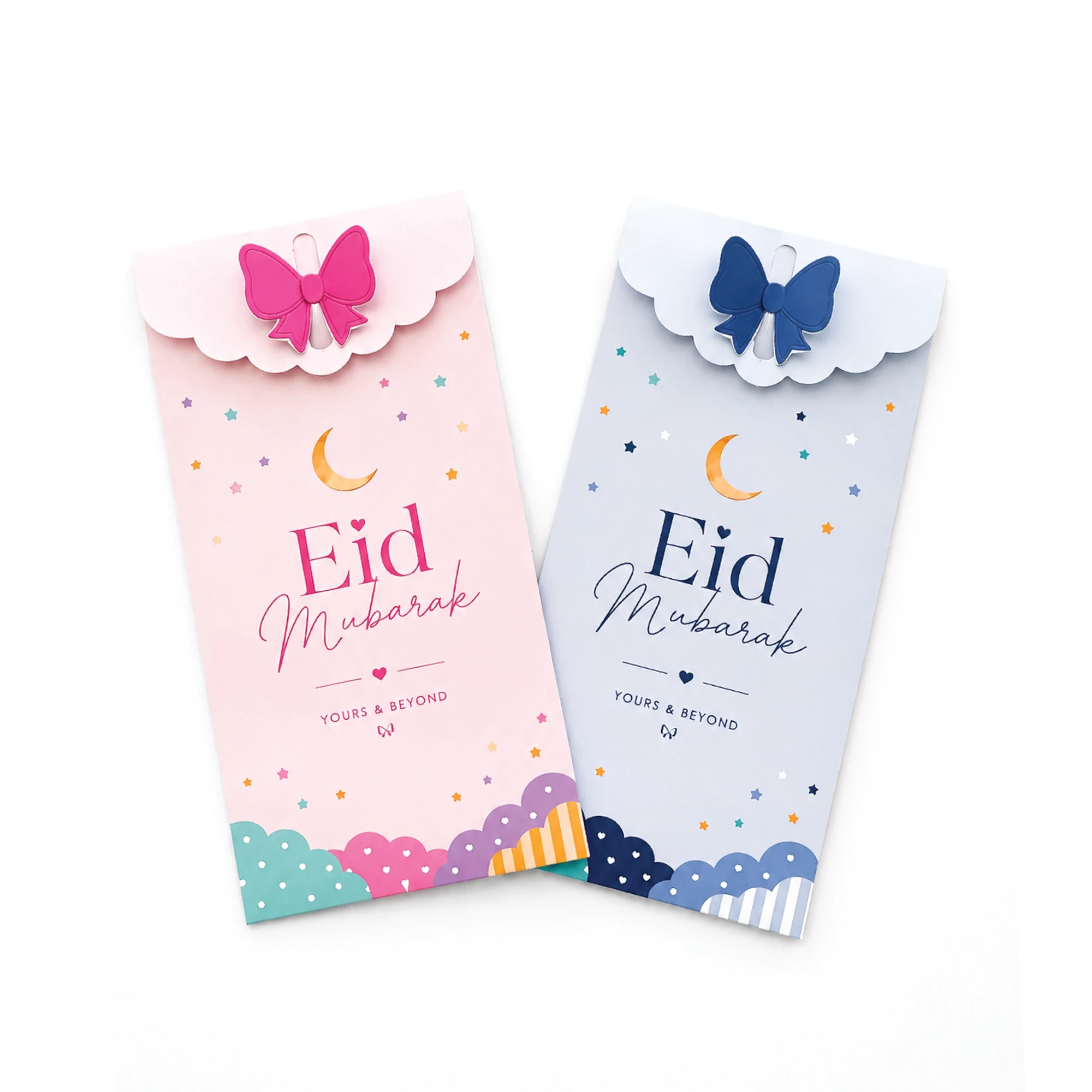 Single-Cloudy Eid Money Envelopes